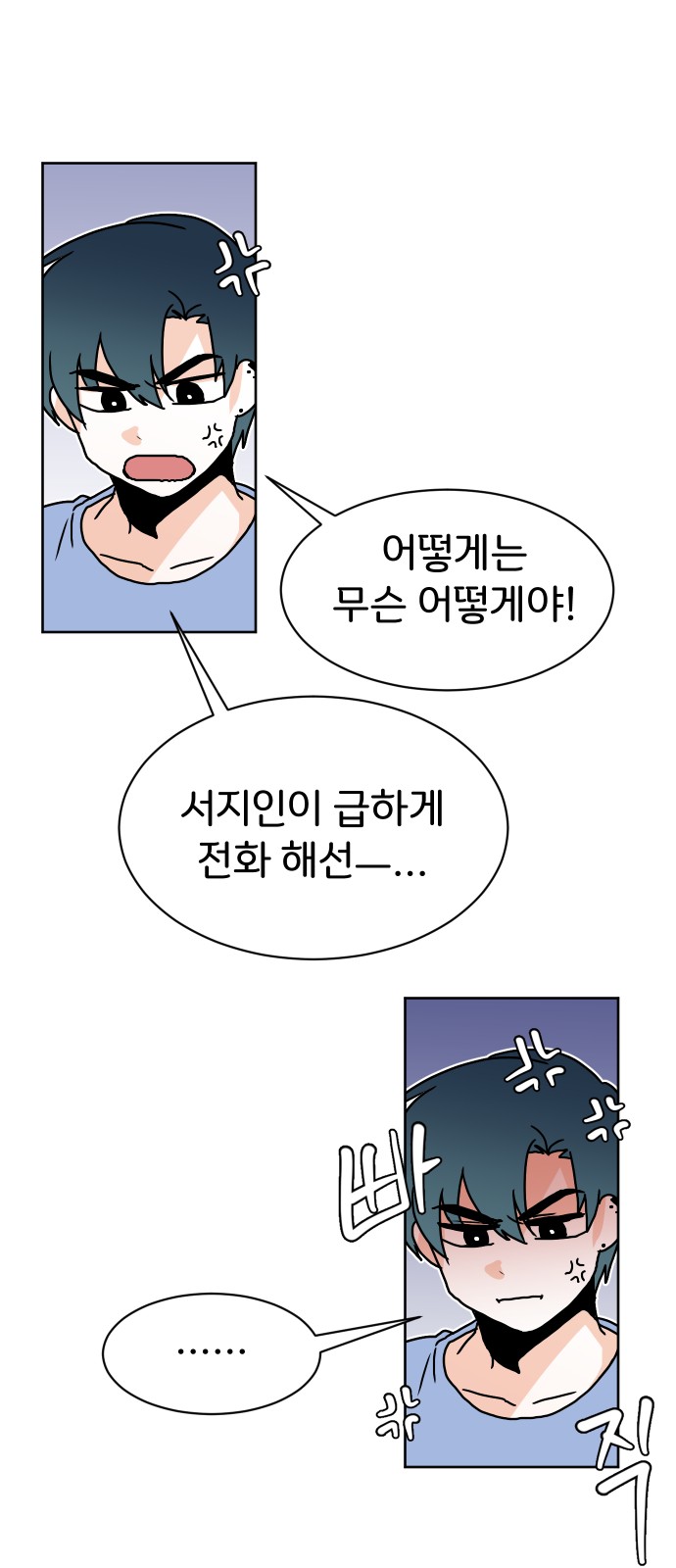 61 페이지