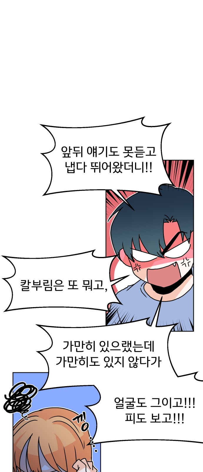 63 페이지