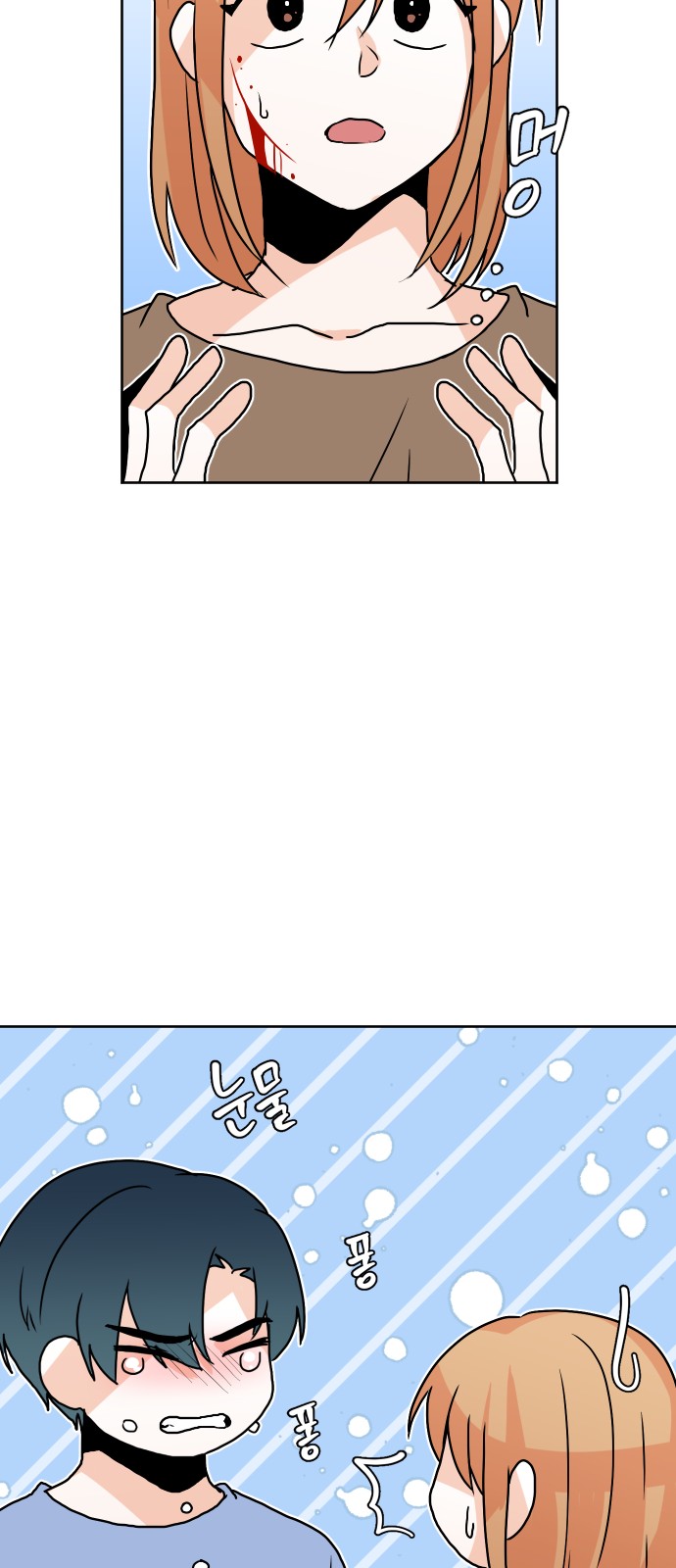69 페이지