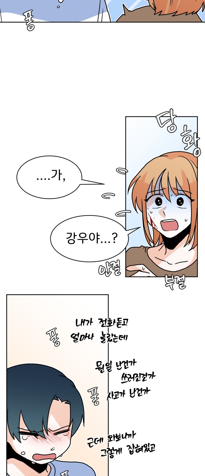 70 페이지