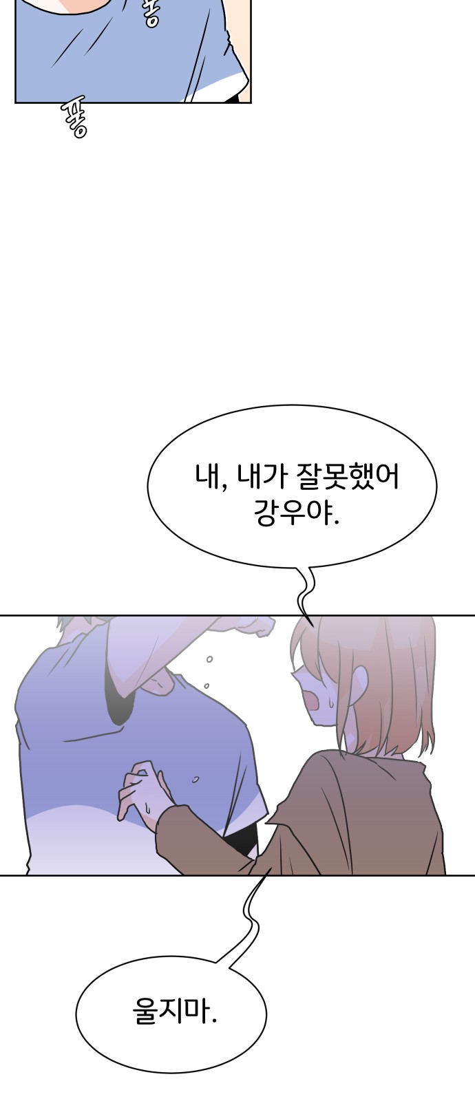 71 페이지