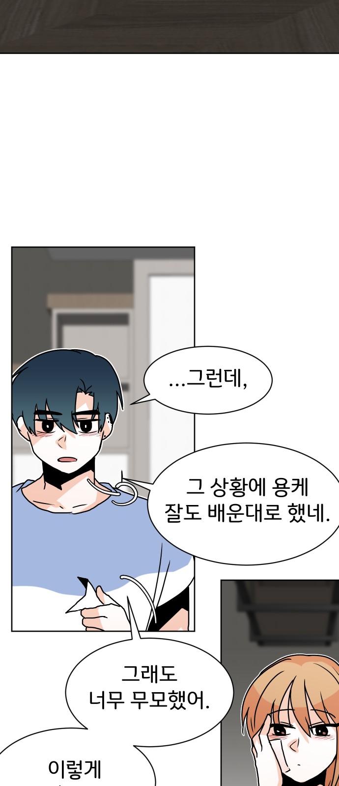 76 페이지