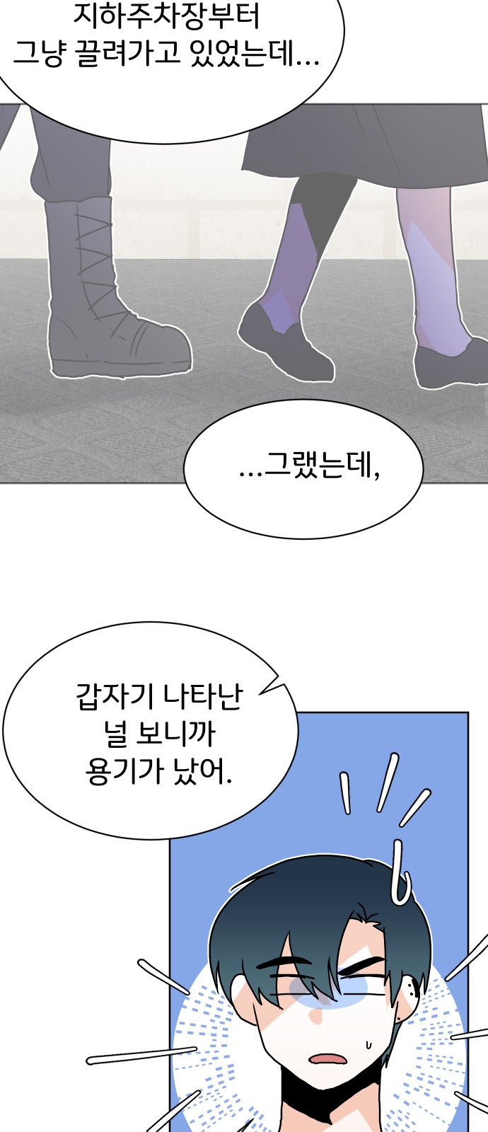 78 페이지