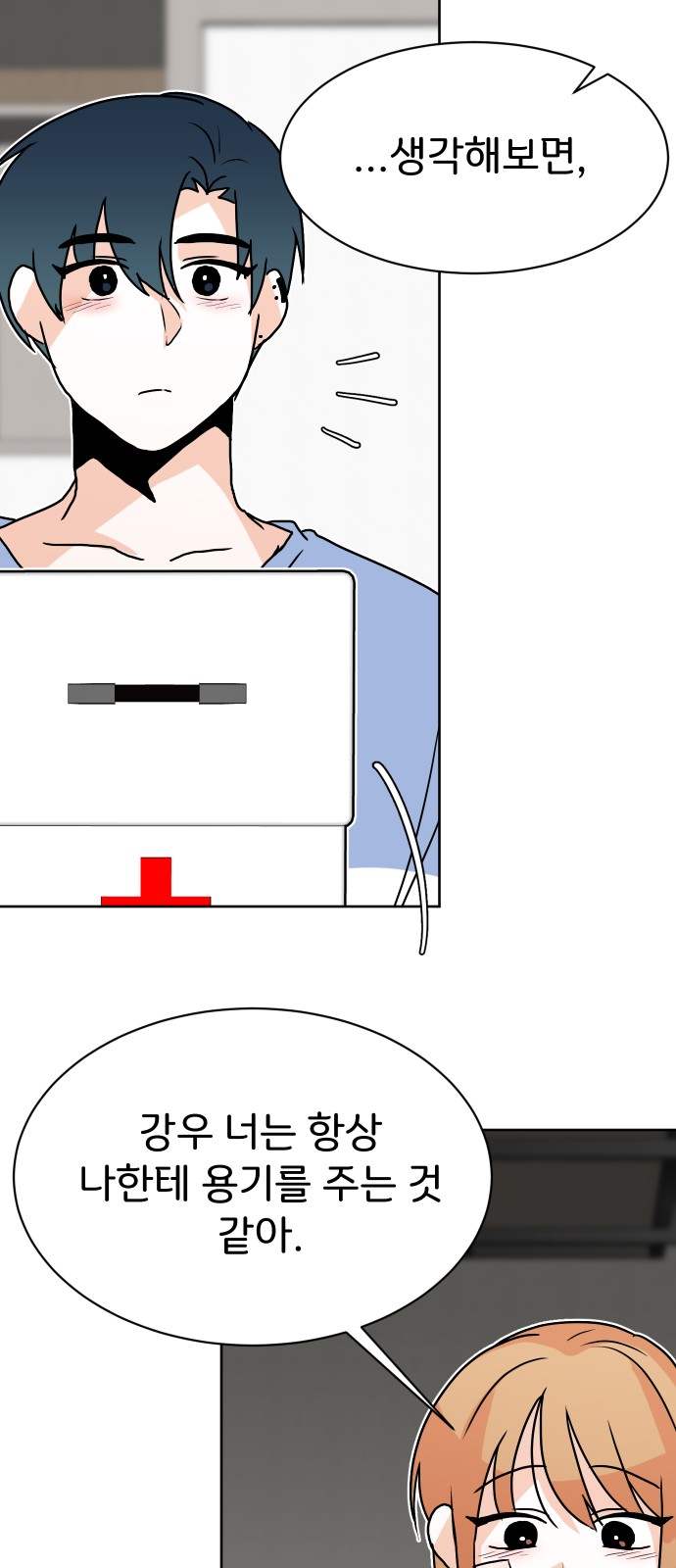 81 페이지
