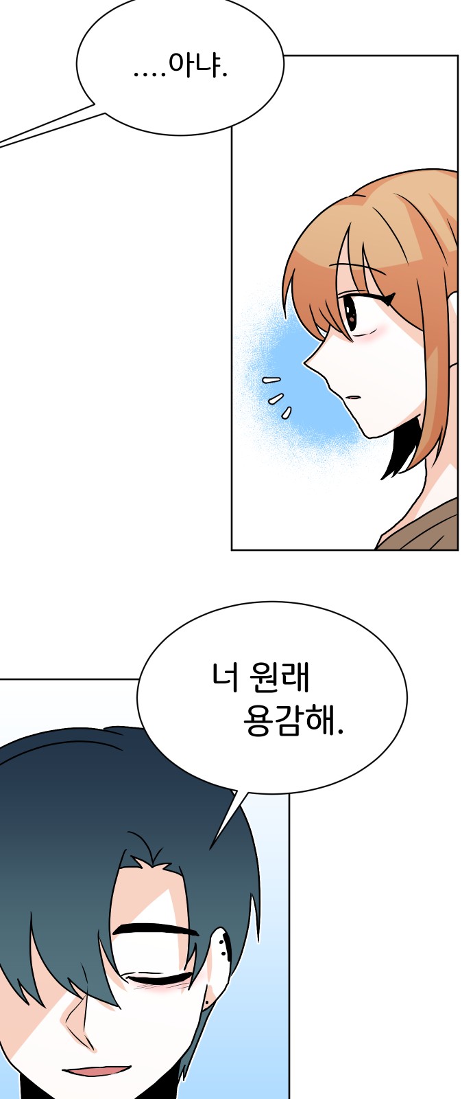 83 페이지