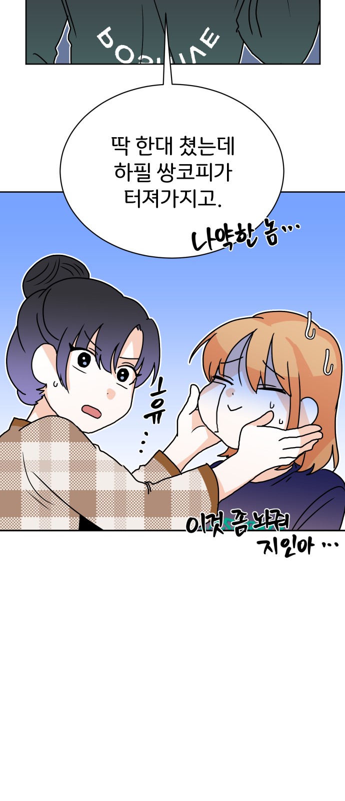 18 페이지