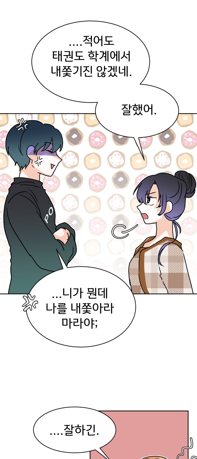 19 페이지