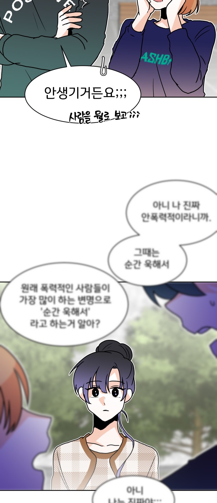 21 페이지