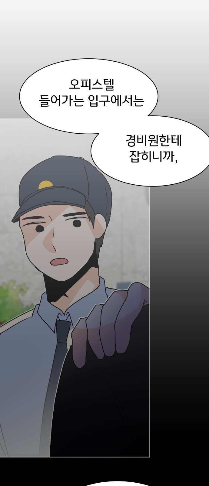 34 페이지