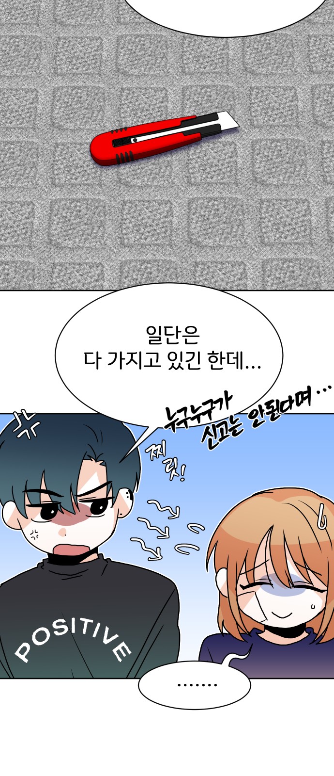 41 페이지