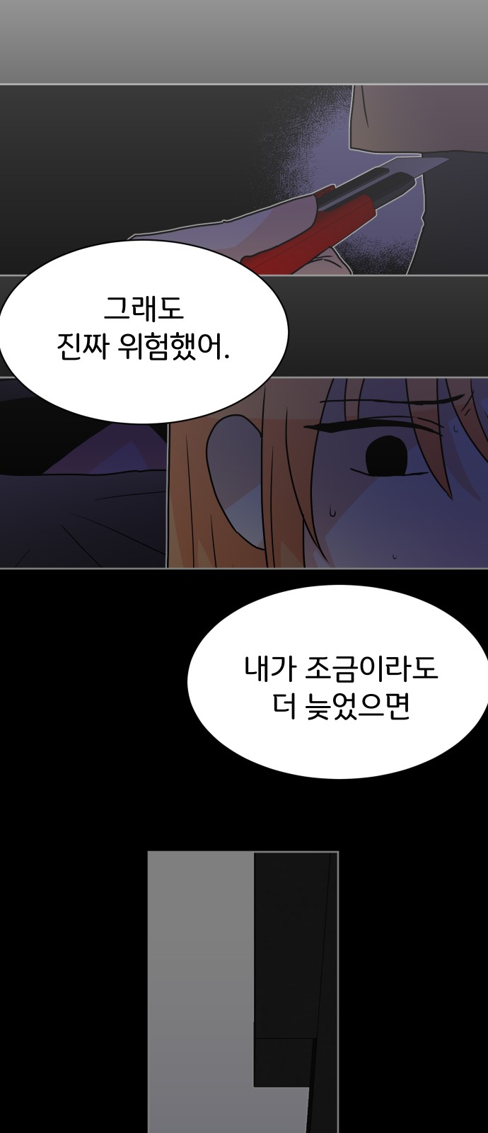 43 페이지