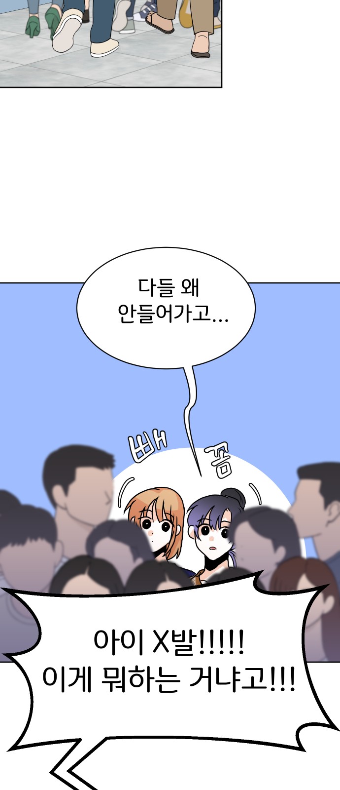 60 페이지