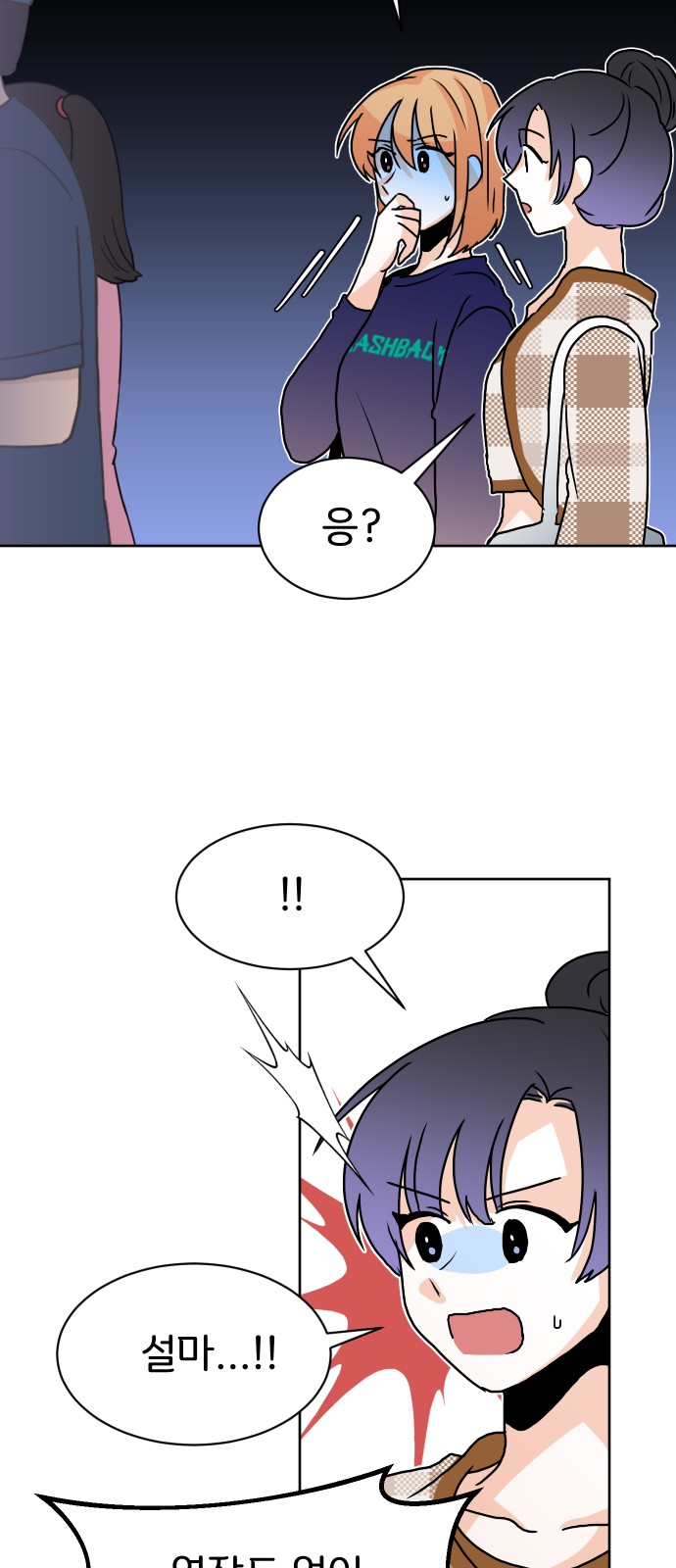 62 페이지