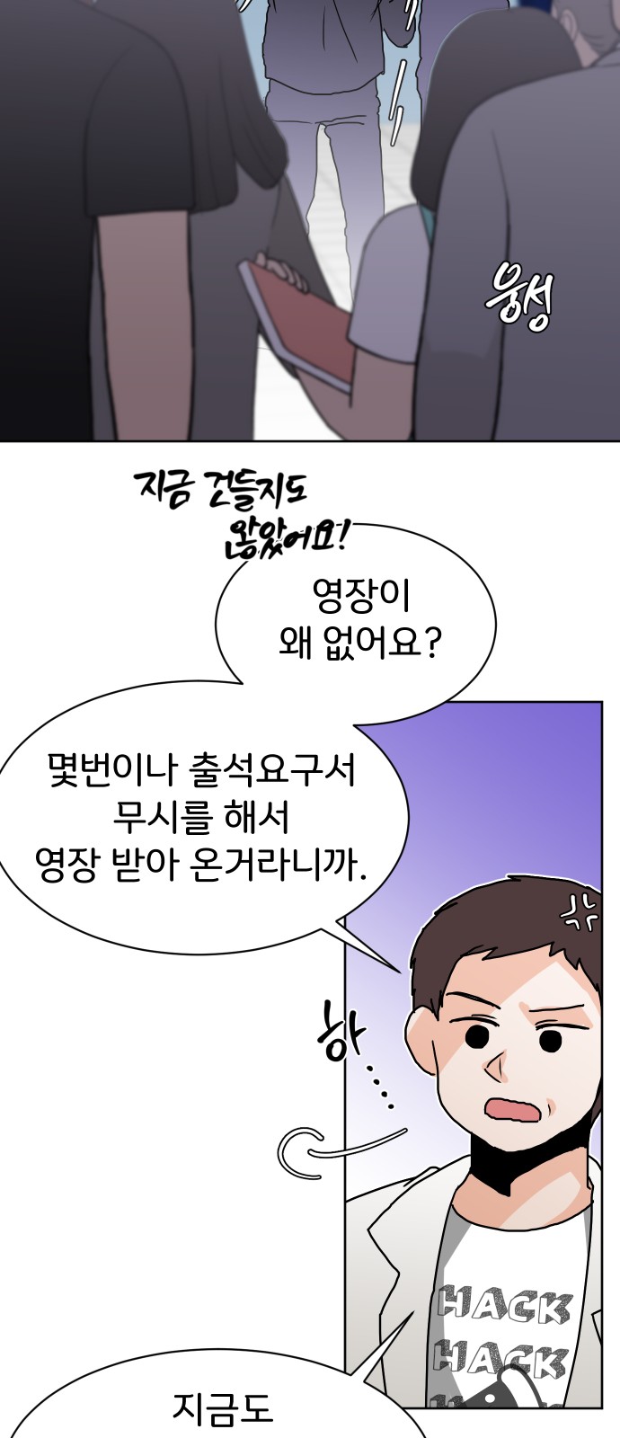 64 페이지