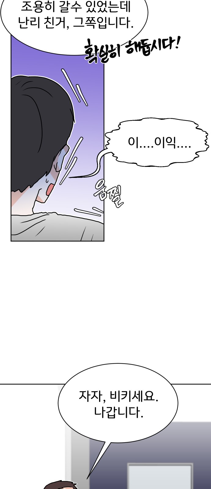 65 페이지