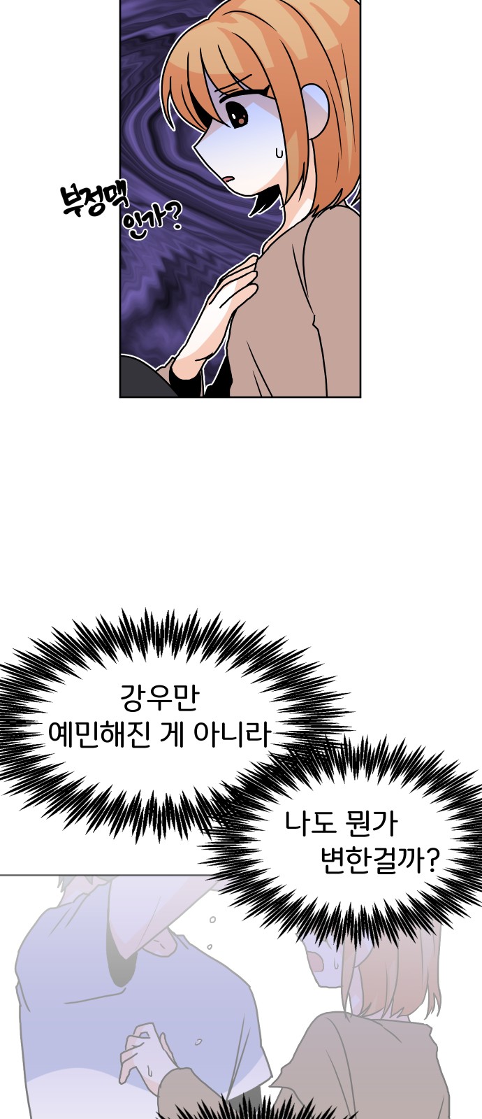 28 페이지