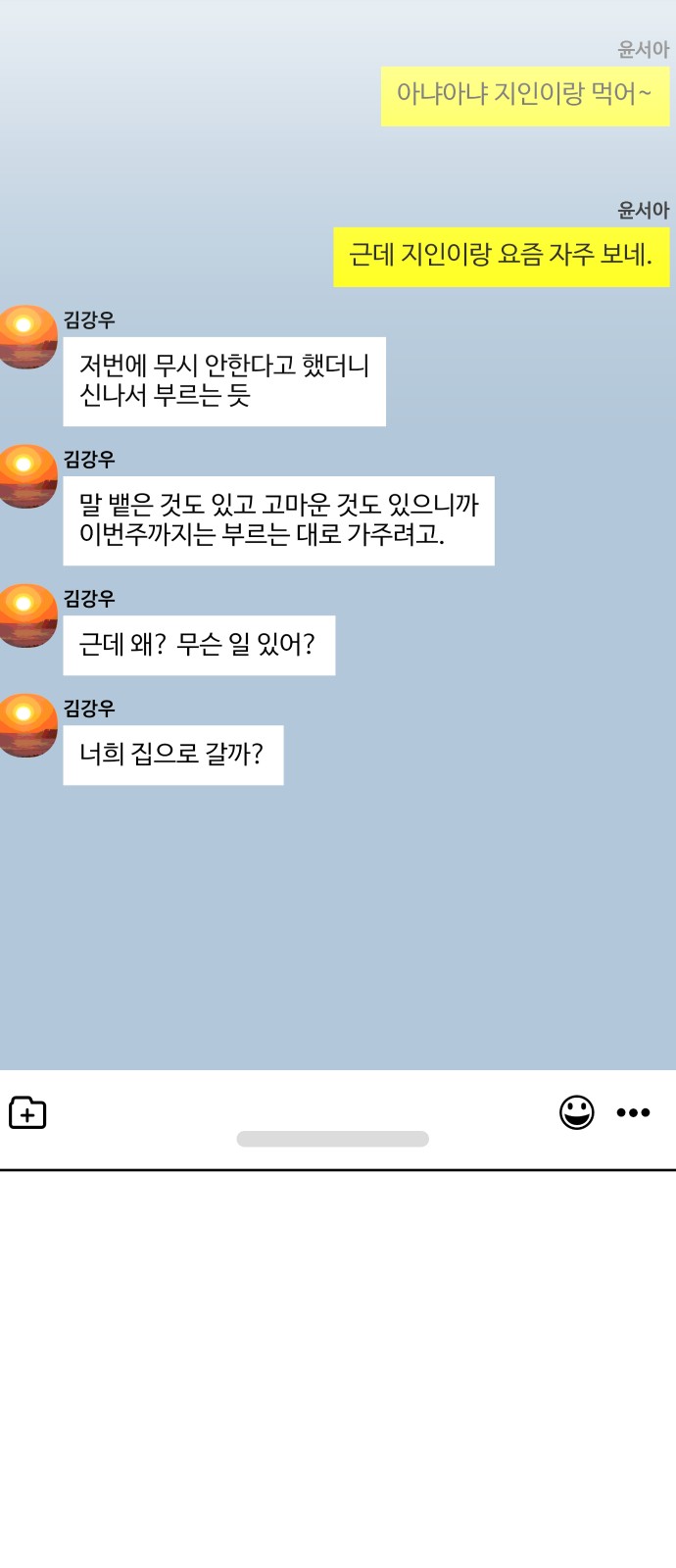 4 페이지