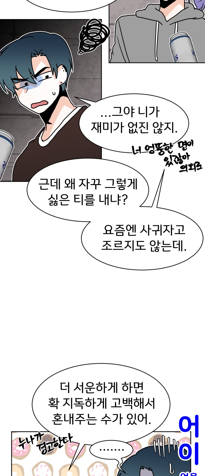 47 페이지