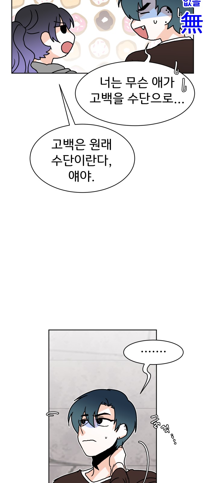 48 페이지