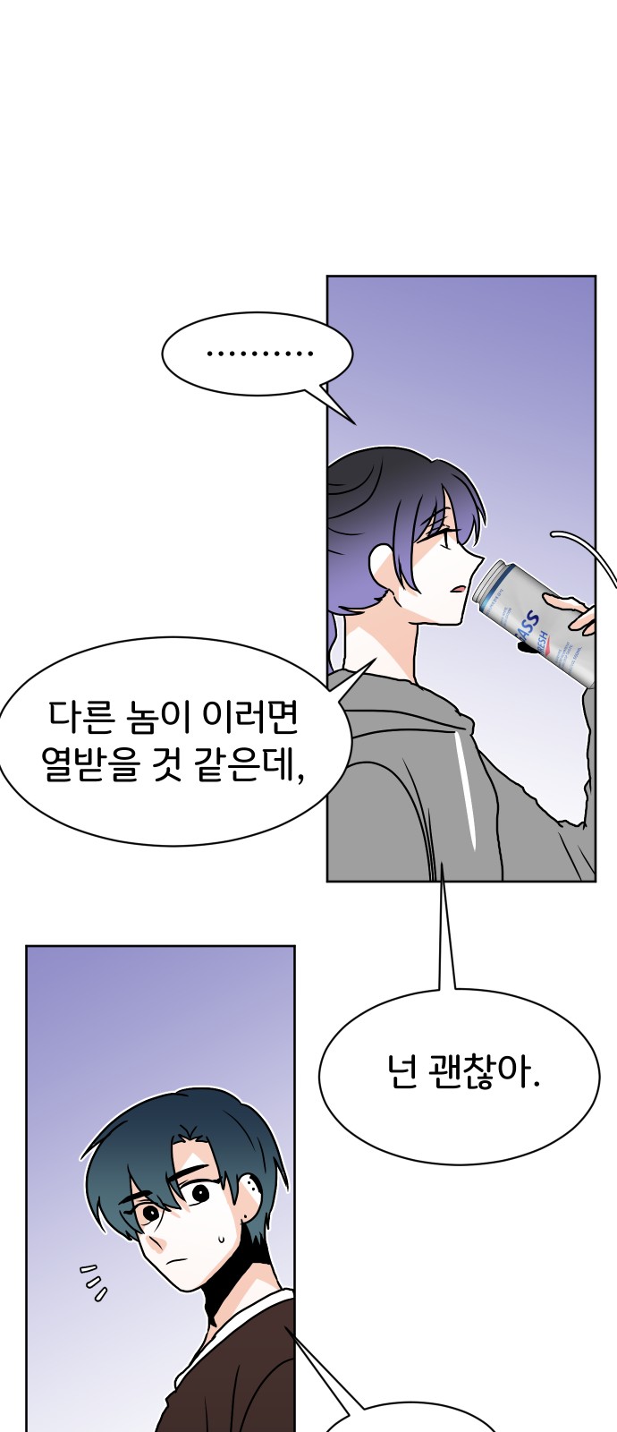 51 페이지
