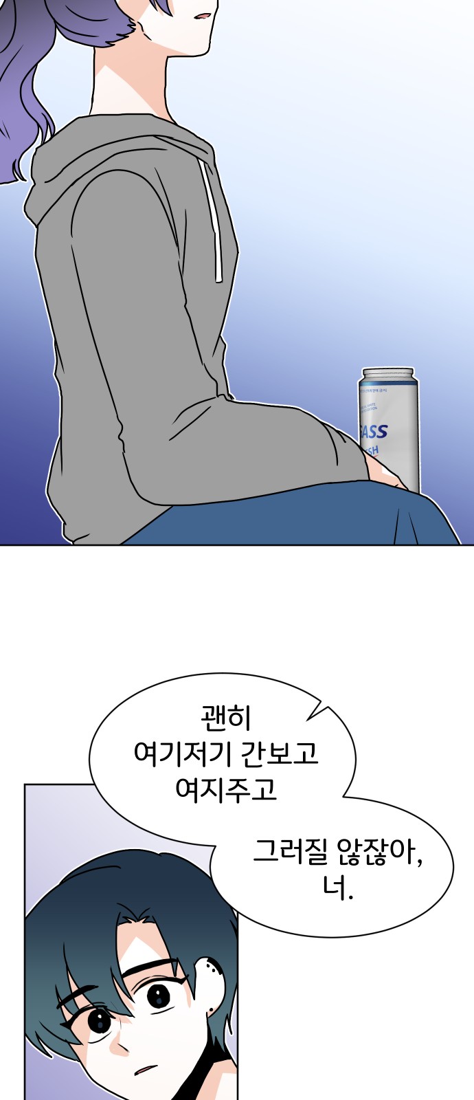 54 페이지