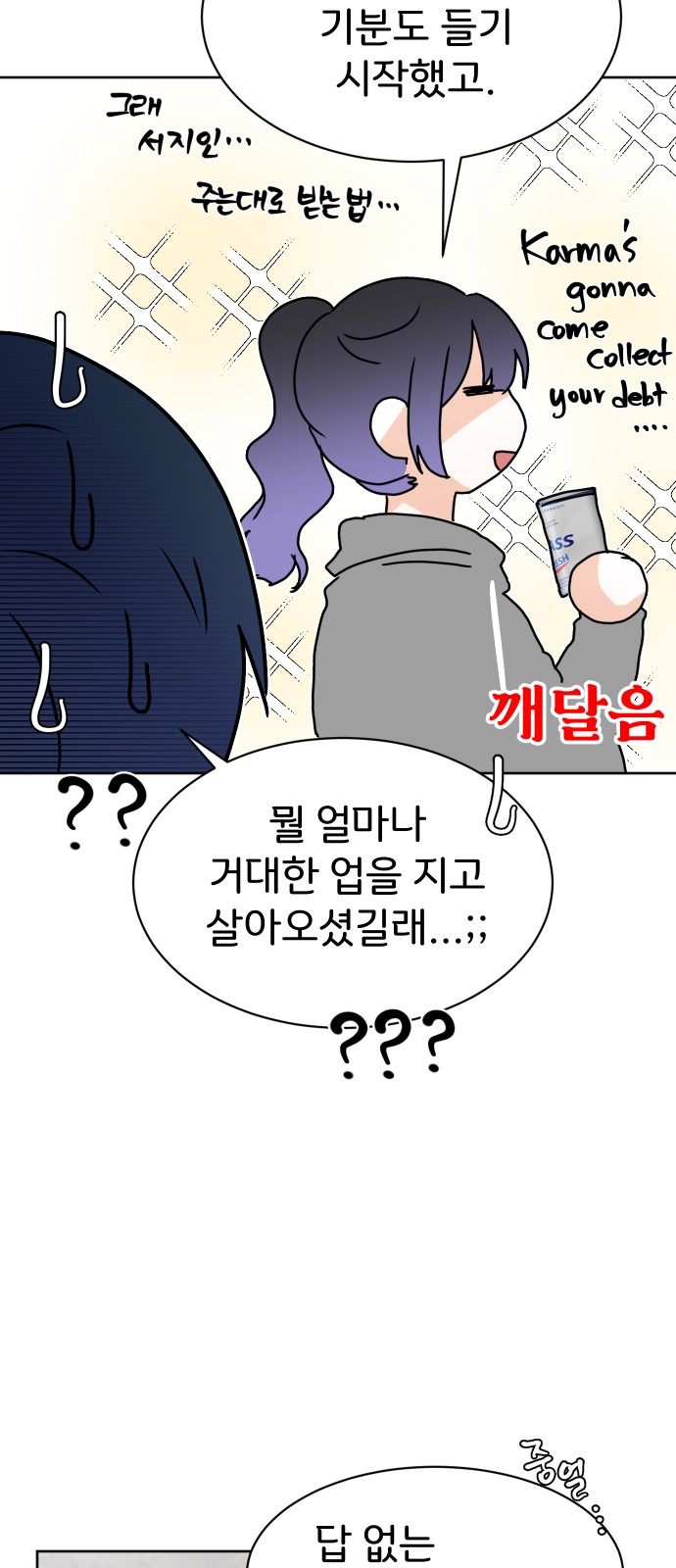 56 페이지