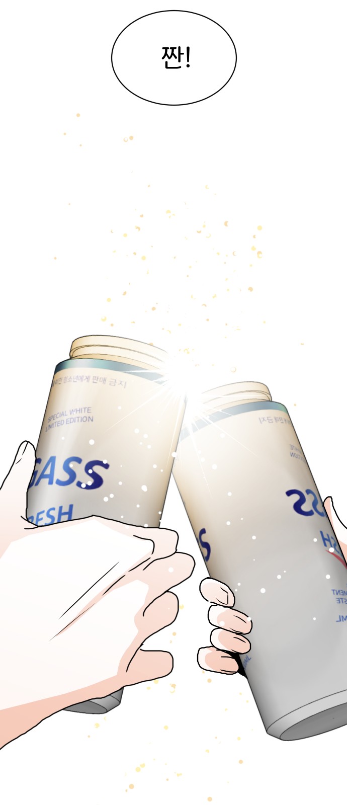 60 페이지