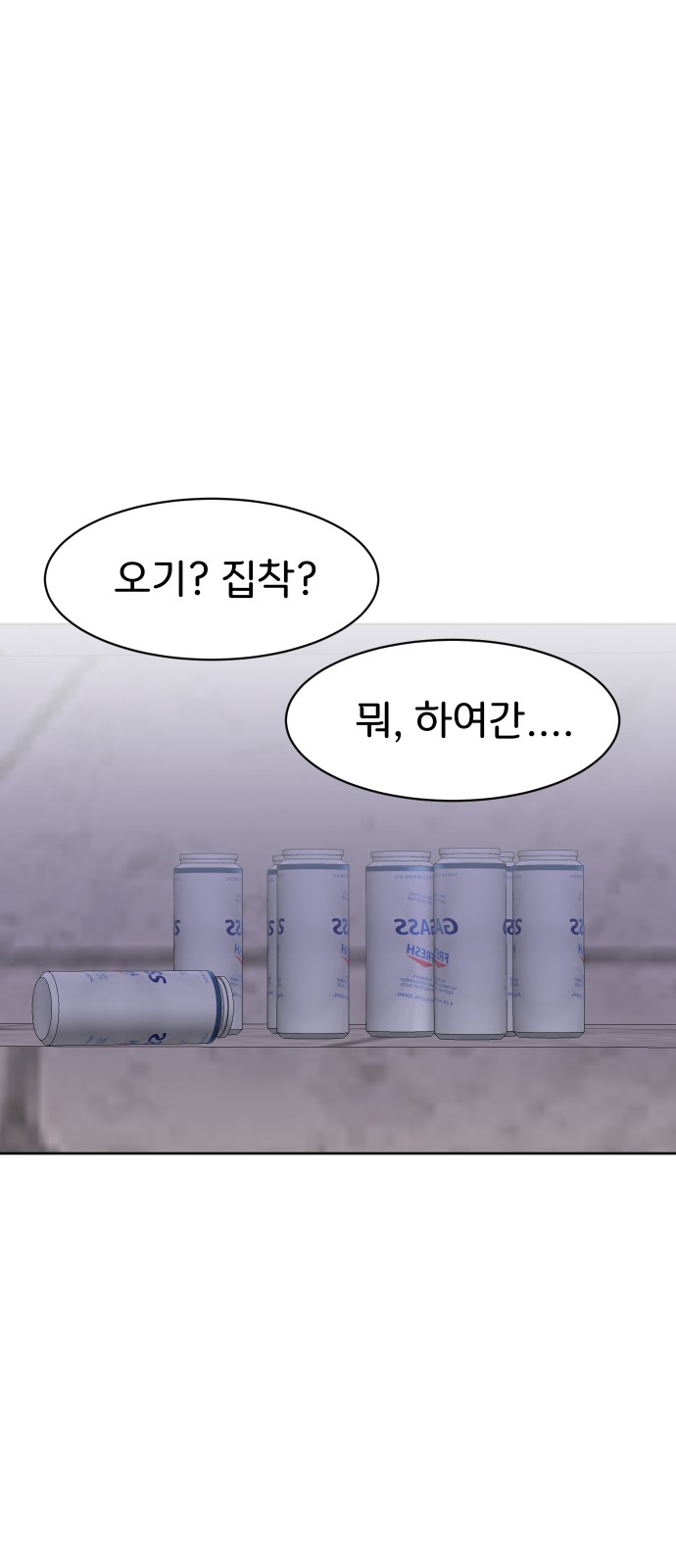 62 페이지