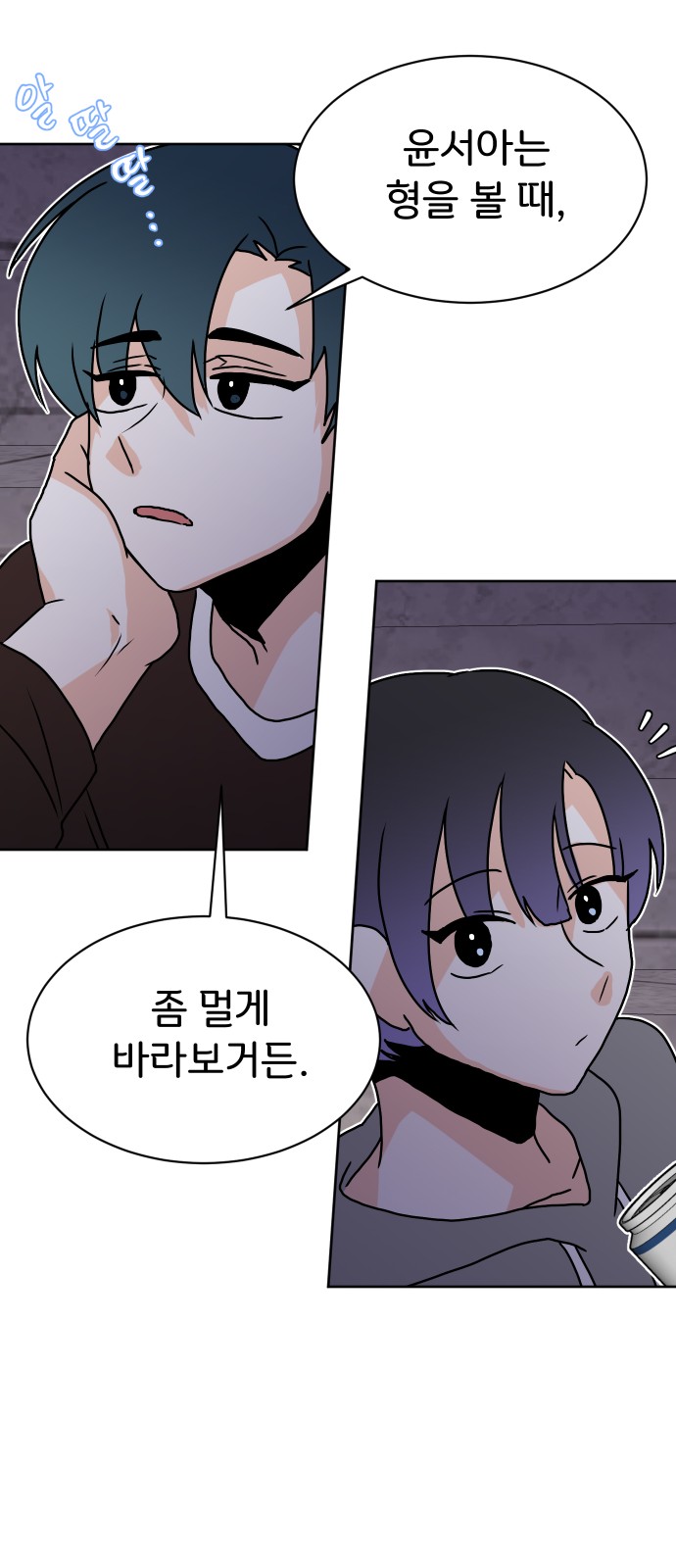 63 페이지