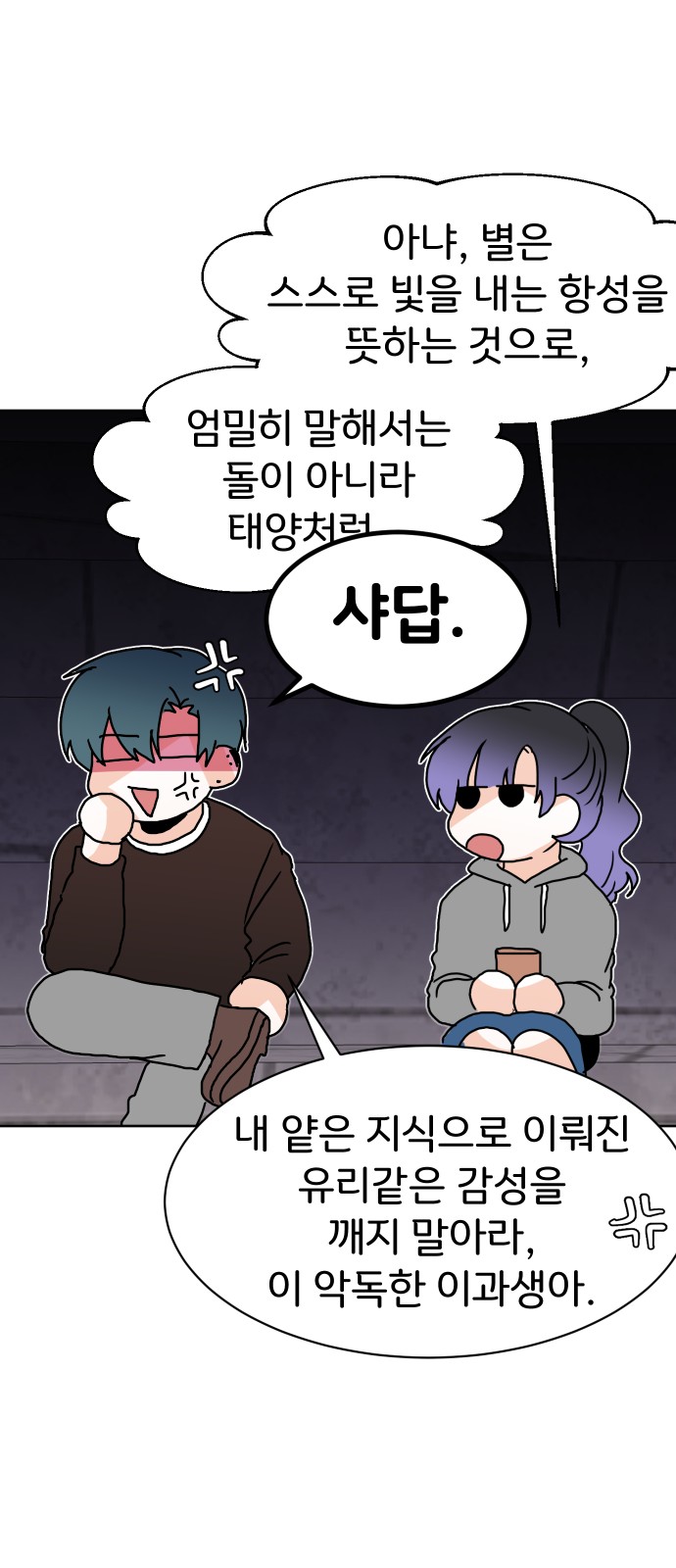 70 페이지