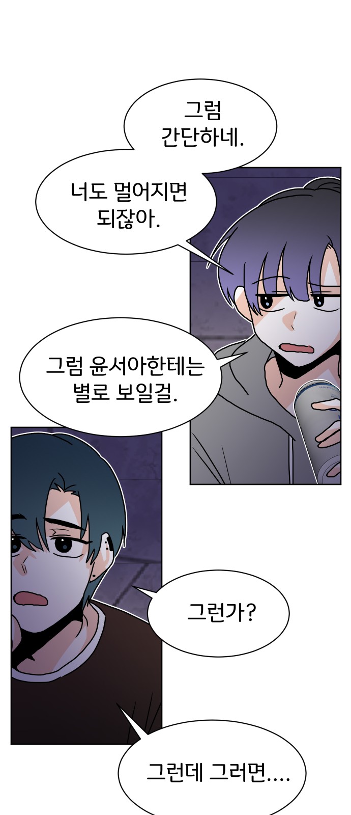 71 페이지