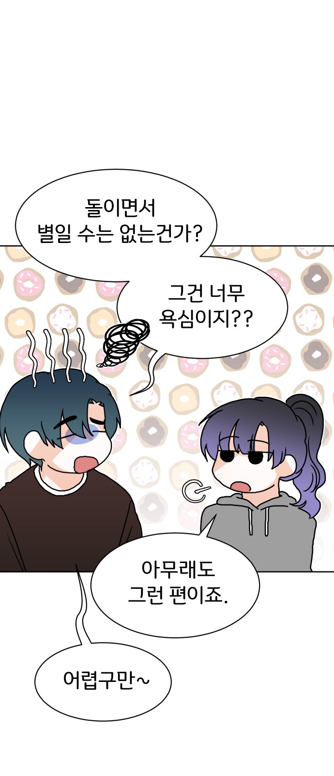 76 페이지
