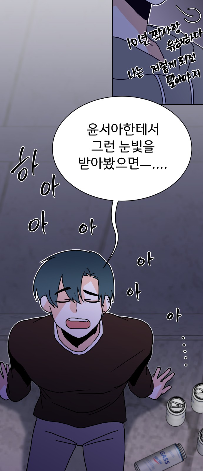 79 페이지