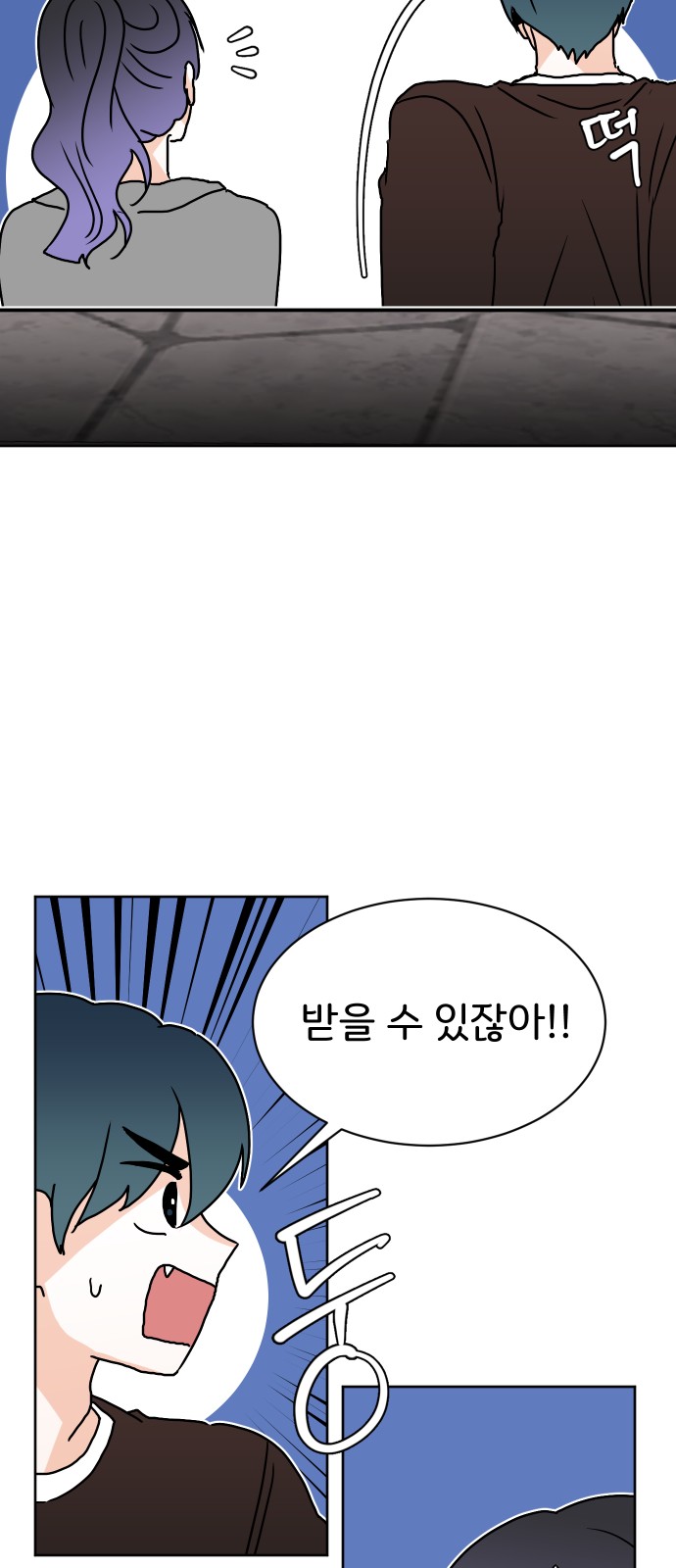 82 페이지