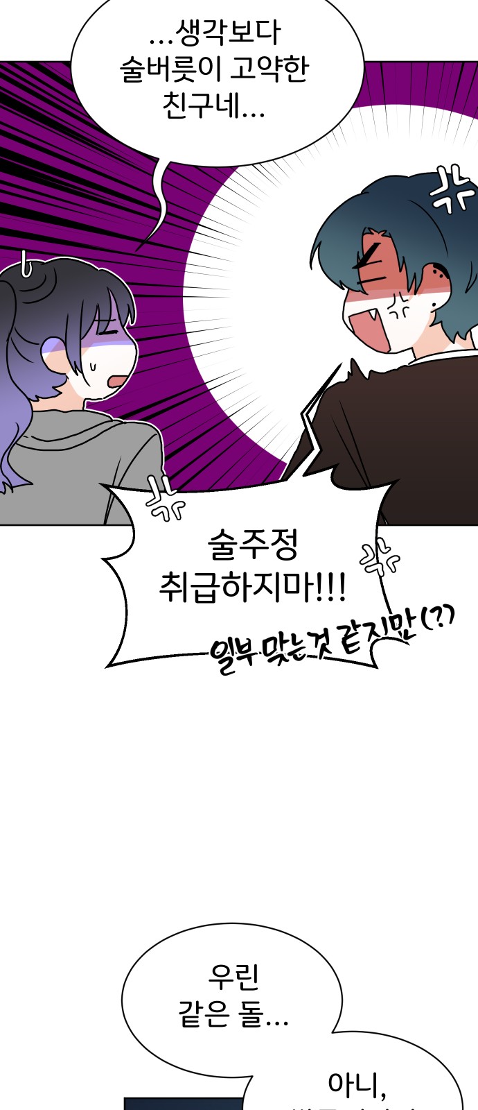 85 페이지
