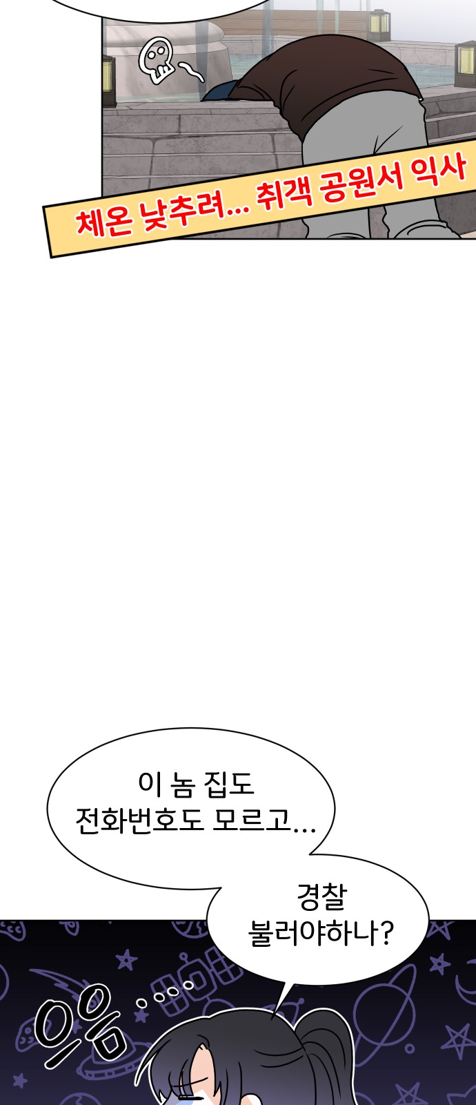 13 페이지