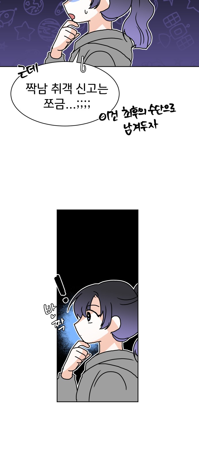 14 페이지