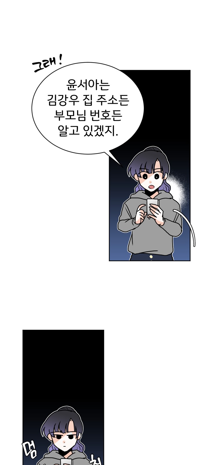 15 페이지