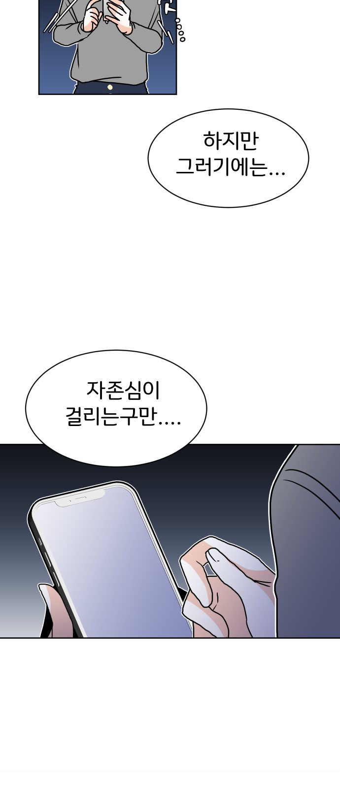 16 페이지