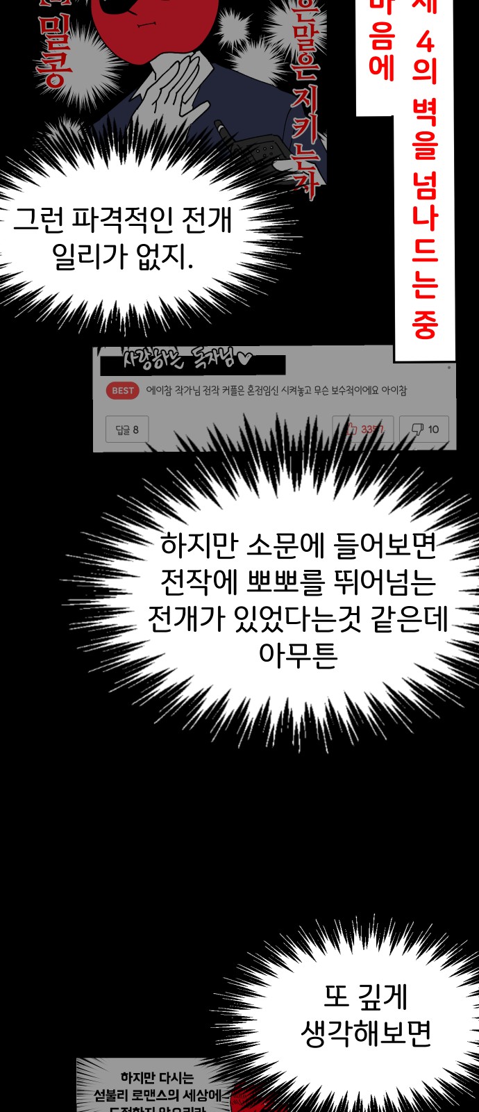 42 페이지