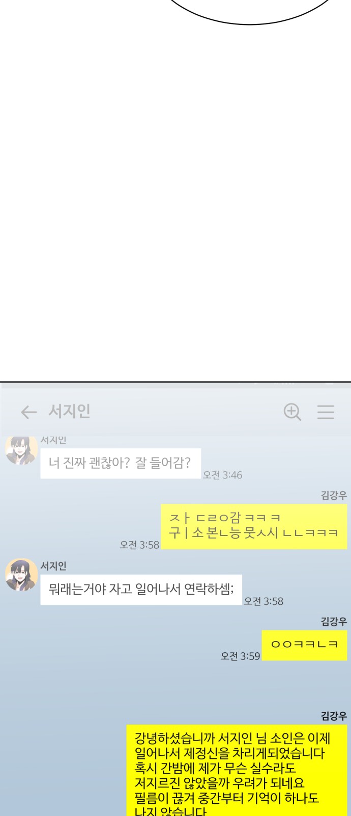 52 페이지