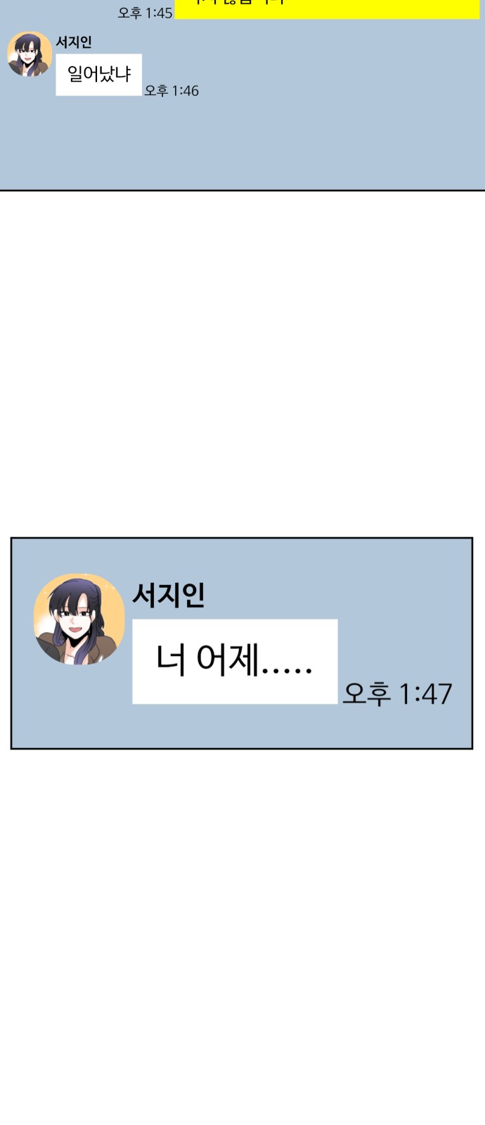 53 페이지