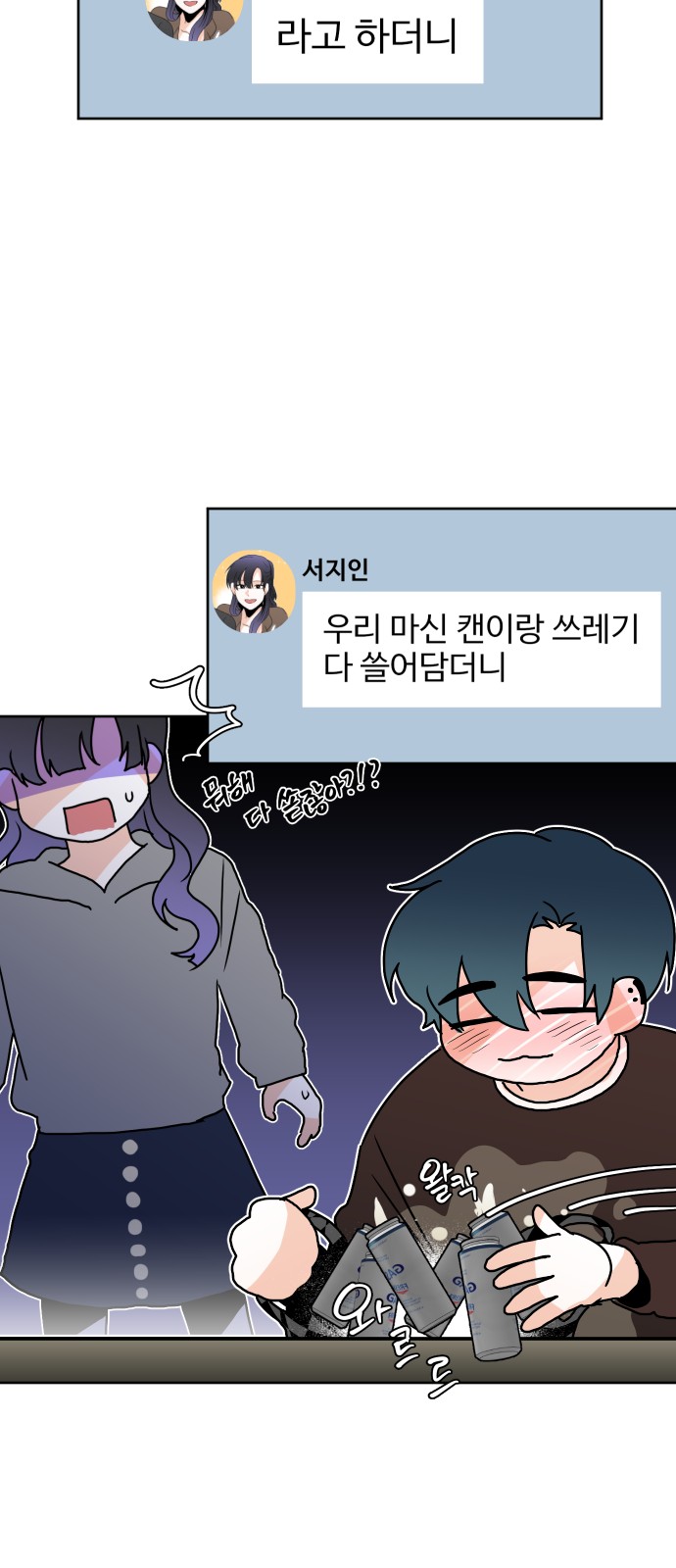59 페이지