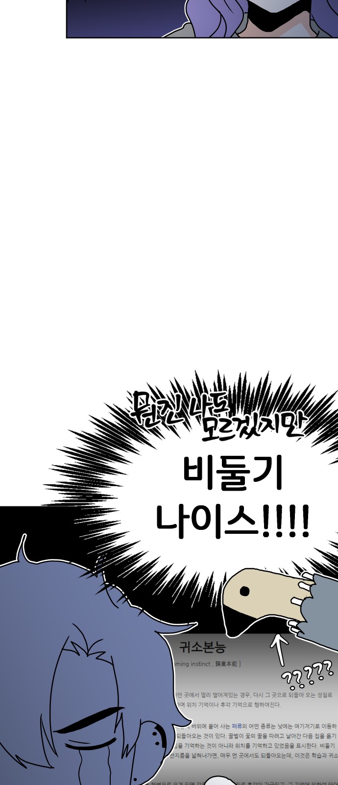 62 페이지