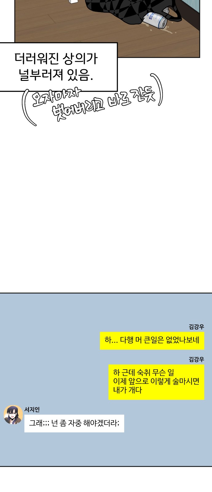 64 페이지