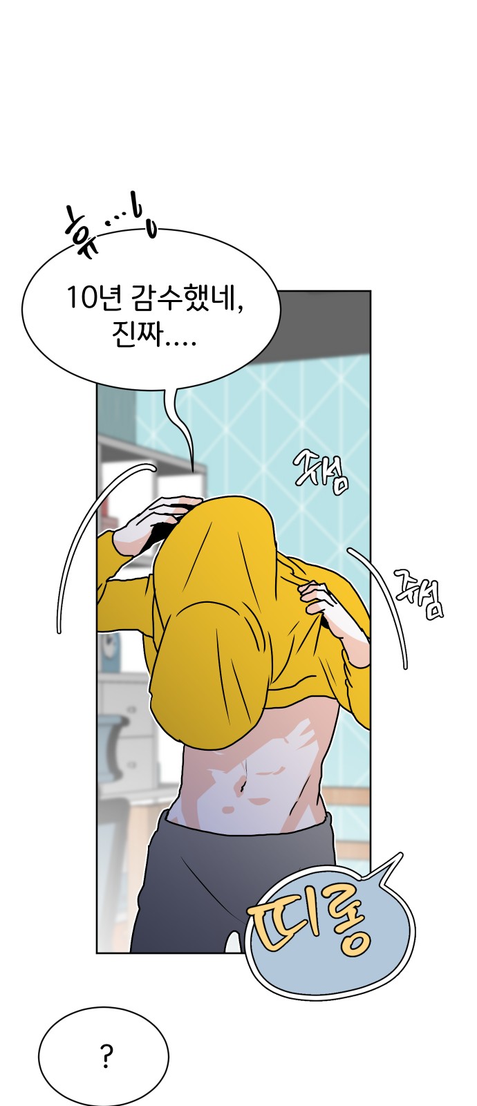 65 페이지