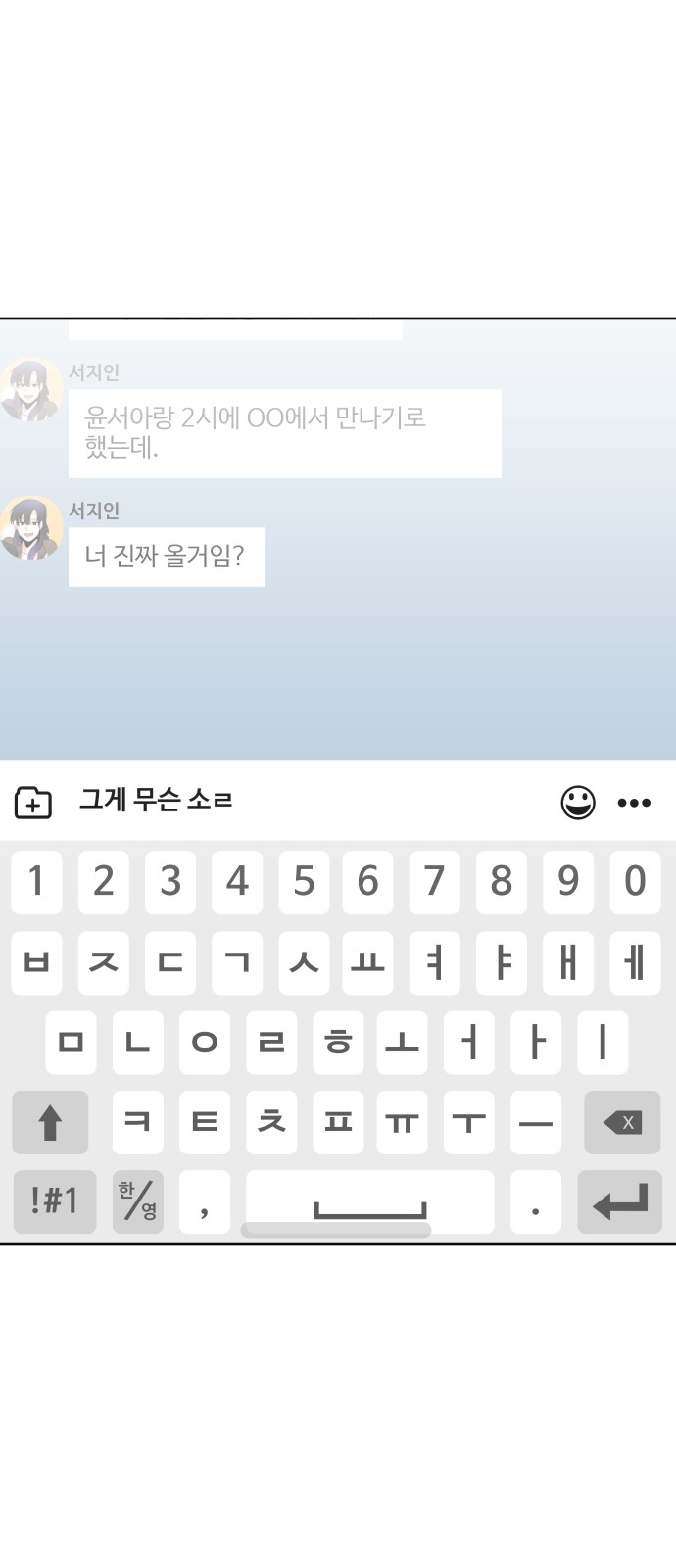 68 페이지