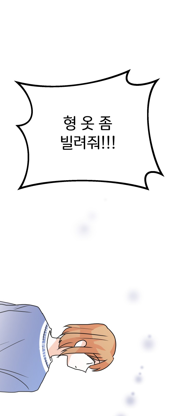 73 페이지
