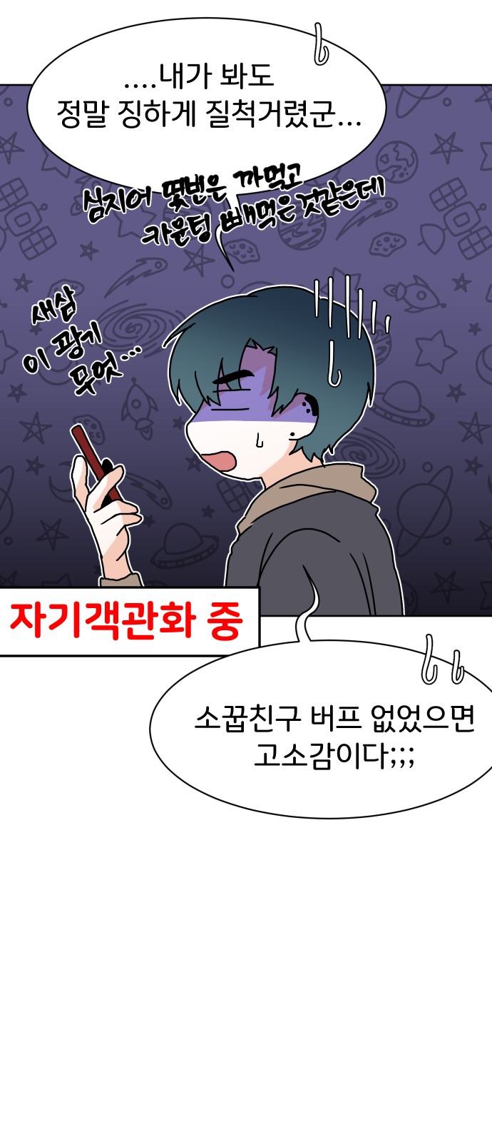 33 페이지