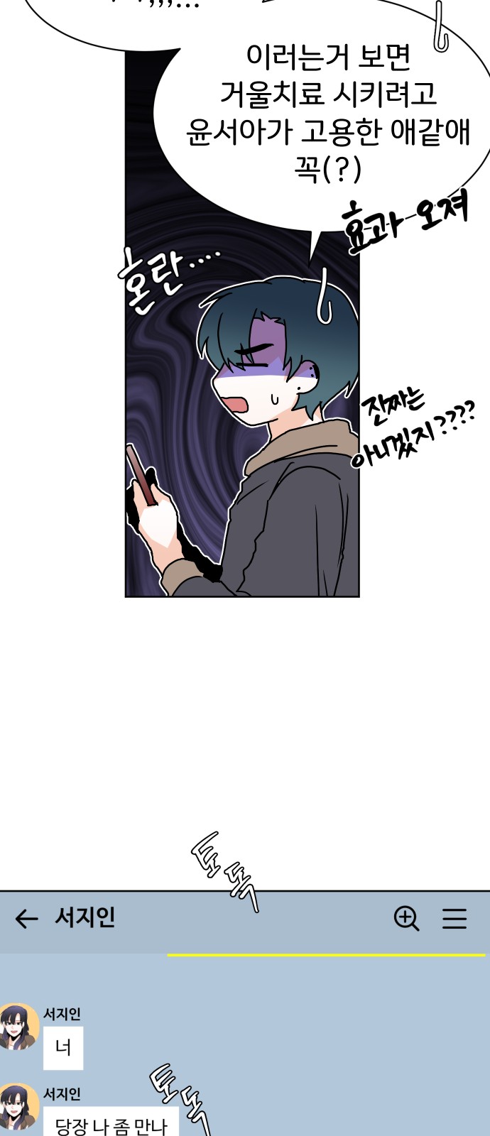 41 페이지